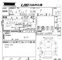 Toyota VITZ лот № 2239 оценка 3.5  с аукциона в Японии 3