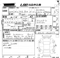 Lexus RX лот № 3268 оценка 3.5  с аукциона в Японии 4