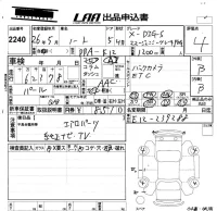 Nissan NOTE лот № 2240 оценка 4  с аукциона в Японии 5