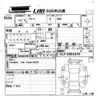 Honda ACCORD лот № 9334 оценка 4  с аукциона в Японии 5