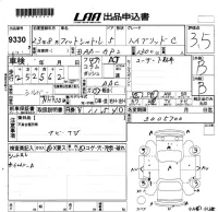 Honda FIT SHUTTLE лот № 9330 оценка 3.5  с аукциона в Японии 5