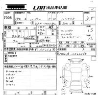 Toyota HARRIER лот № 7008 оценка 3.5  с аукциона в Японии 5