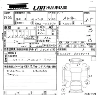 Toyota CELSIOR лот № 7103 оценка 3.5  с аукциона в Японии 5