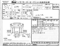Hino RANGER лот № 3235 оценка 3.5  с аукциона в Японии 4