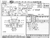 Hino DUTRO лот № 1303 оценка 3.5  с аукциона в Японии 4