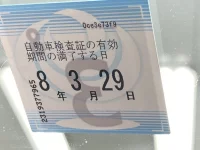 Toyota PASSO лот № 3048 оценка R  с аукциона в Японии 5