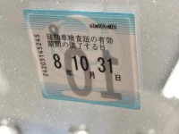 Nissan MOCO лот № 1129 оценка R  с аукциона в Японии 5