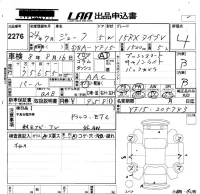 Nissan JUKE лот № 2276 оценка 4  с аукциона в Японии 5