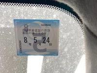 Nissan NOTE лот № 1124 оценка 3.5  с аукциона в Японии 5