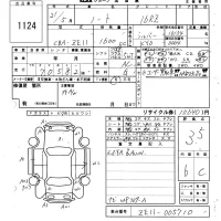 Nissan NOTE лот № 1124 оценка 3.5  с аукциона в Японии 6