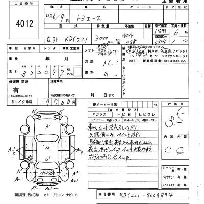 catalog-car-7