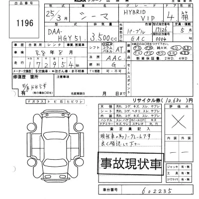 catalog-car-9
