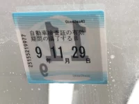 Toyota COROLLA FIELDER лот № 3072 оценка R  с аукциона в Японии 5