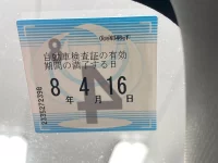 Toyota WISH лот № 3035 оценка 3.5  с аукциона в Японии 5