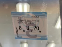 Toyota PORTE лот № 3024 оценка R  с аукциона в Японии 5