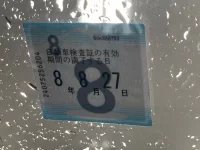 Honda ELYSION лот № 1354 оценка 3.5  с аукциона в Японии 5