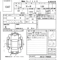 Nissan MARCH лот № 1347 оценка 3.5  с аукциона в Японии 6