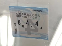 Nissan MOCO лот № 1370 оценка R  с аукциона в Японии 5