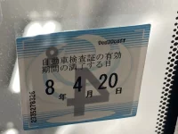 Toyota ALPHARD лот № 3066 оценка R  с аукциона в Японии 5