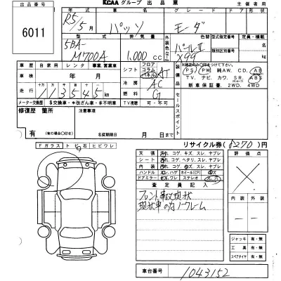 catalog-car-7