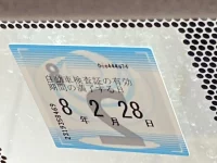 Toyota ALPHARD лот № 71 оценка 4  с аукциона в Японии 5