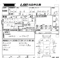 Nissan MARCH лот № 9389 оценка 3.5  с аукциона в Японии 5