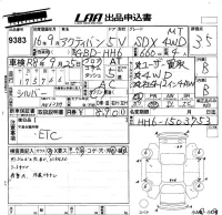 Honda ACTY VAN лот № 9383 оценка 3.5  с аукциона в Японии 5
