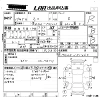 Nissan MOCO лот № 9417 оценка R  с аукциона в Японии 5