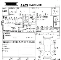 Nissan MOCO лот № 9418 оценка 3.5  с аукциона в Японии 5