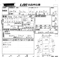 Toyota WISH лот № 9464 оценка 3.5  с аукциона в Японии 5