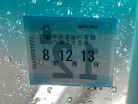 Lexus RX лот № 19 оценка 3.5  с аукциона в Японии 5