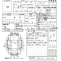Lexus RX лот № 19 оценка 3.5  с аукциона в Японии 6