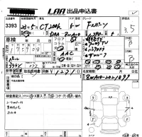 Lexus CT лот № 3393 оценка 3.5  с аукциона в Японии 5