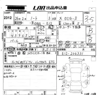 Nissan NOTE лот № 2312 оценка 3.5  с аукциона в Японии 5