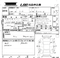 Nissan NOTE лот № 2314 оценка 3.5  с аукциона в Японии 5