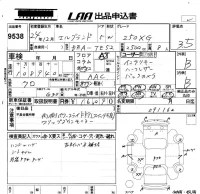 Nissan ELGRAND лот № 9538 оценка 3.5  с аукциона в Японии 5
