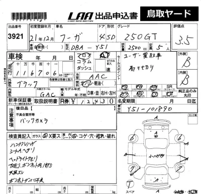 catalog-car-6