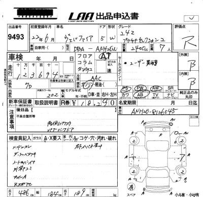 catalog-car-6