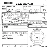 Toyota PORTE лот № 9565 оценка 3.5  с аукциона в Японии 5