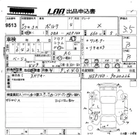 Toyota PORTE лот № 9513 оценка 3.5  с аукциона в Японии 5