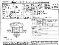 Mitsubishi FUSO FIGHTER лот № 3415 оценка 3.5  с аукциона в Японии 4