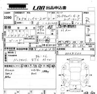 Toyota HIACE лот № 3390 оценка R  с аукциона в Японии 5