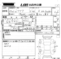 Toyota AQUA лот № 2315 оценка 4  с аукциона в Японии 5