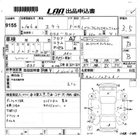 Subaru STELLA лот № 9155 оценка 3.5  с аукциона в Японии 5