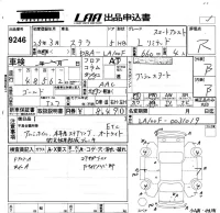 Subaru STELLA лот № 9246 оценка R  с аукциона в Японии 5
