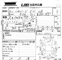 Subaru SAMBAR лот № 9093 оценка 3  с аукциона в Японии 5