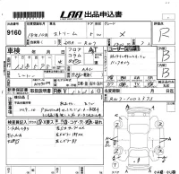 Honda STREAM лот № 9160 оценка R  с аукциона в Японии 5