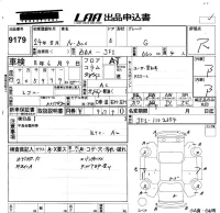 Honda N BOX лот № 9179 оценка R  с аукциона в Японии 5