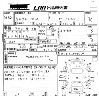 Suzuki WAGON R лот № 9182 оценка R  с аукциона в Японии 5
