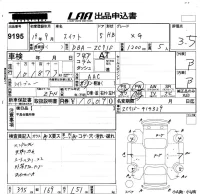 Suzuki SWIFT лот № 9195 оценка 3.5  с аукциона в Японии 5